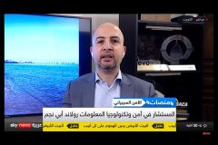 skynews-roland-abi-najem-1