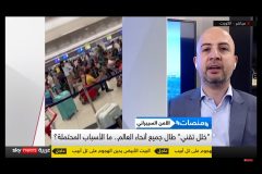 skynews-roland-abi-najem-2