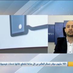 Dubai TV - Facebook Crisis and Cyber Security  Topics