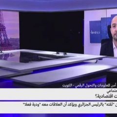 France 24 TV - Facebook, Instagram, Whatsapp apps are down