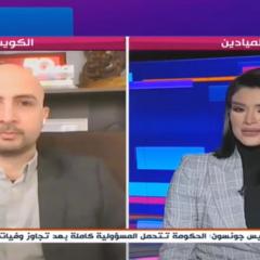 Almadeen TV Interview -  Google and Australia Issue 