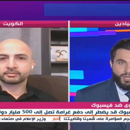 roland-abi-najem-interview-mayadin-legal-case-face-recognition-instagram-facebook-3