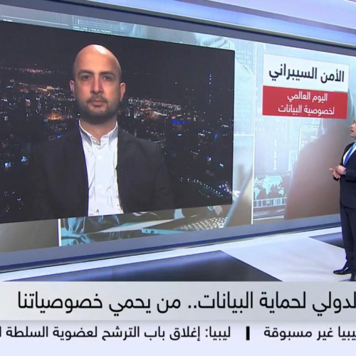 roland-abi-najem-sky-news-arabic-privacy-day-january-28-interview-2