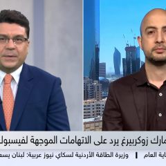 Sky News Arabia - Exploiting Facebook users to influence the decisions of big countries