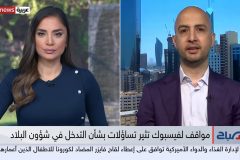 roland-abi-najem-sky-news-arabia-facebook-data-leakage-3