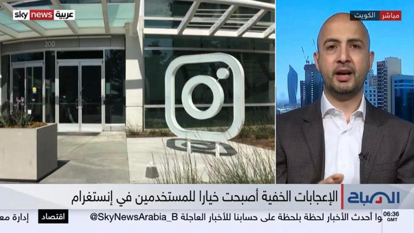 roland-abi-najem-sky-news-inteview-instagram-hide-likes-on-posts-5